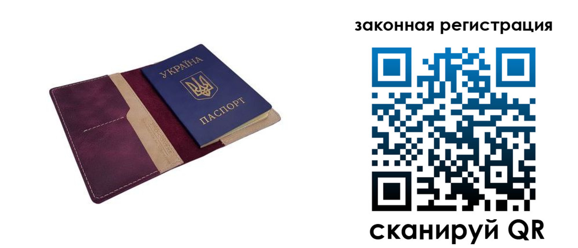 прописка для кредита в Исилькуле