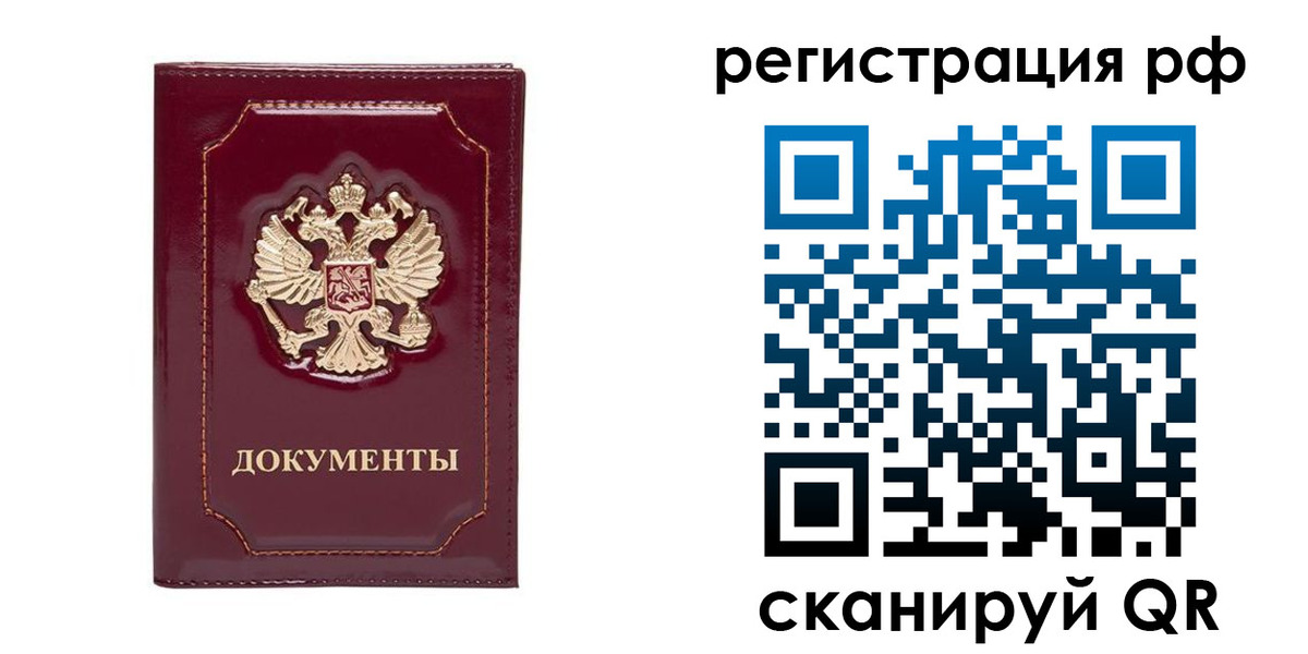 пропишу в квартире в Исилькуле