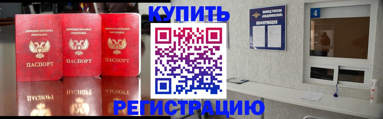 регистрация для дет. сада в Исилькуле