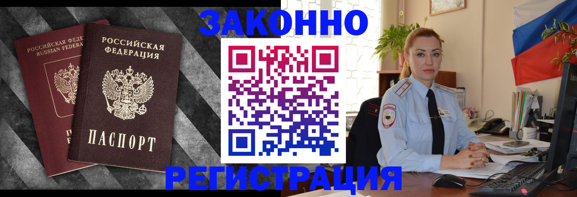 регистрация для дет. сада в Исилькуле